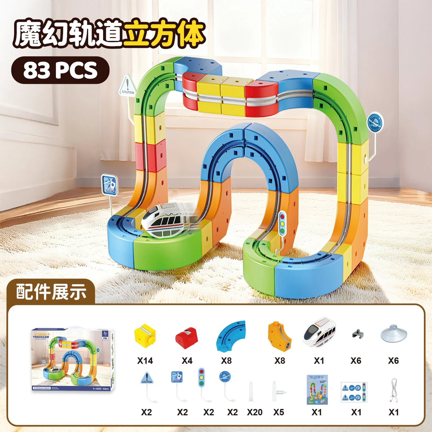 Anti-Gravity Magnetic Train Track Set – Electric STEM Railway Toy for Kids