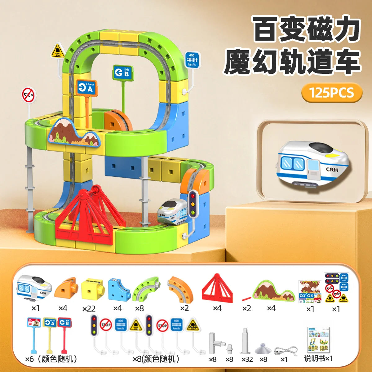 Anti-Gravity Magnetic Train Track Set – Electric STEM Railway Toy for Kids