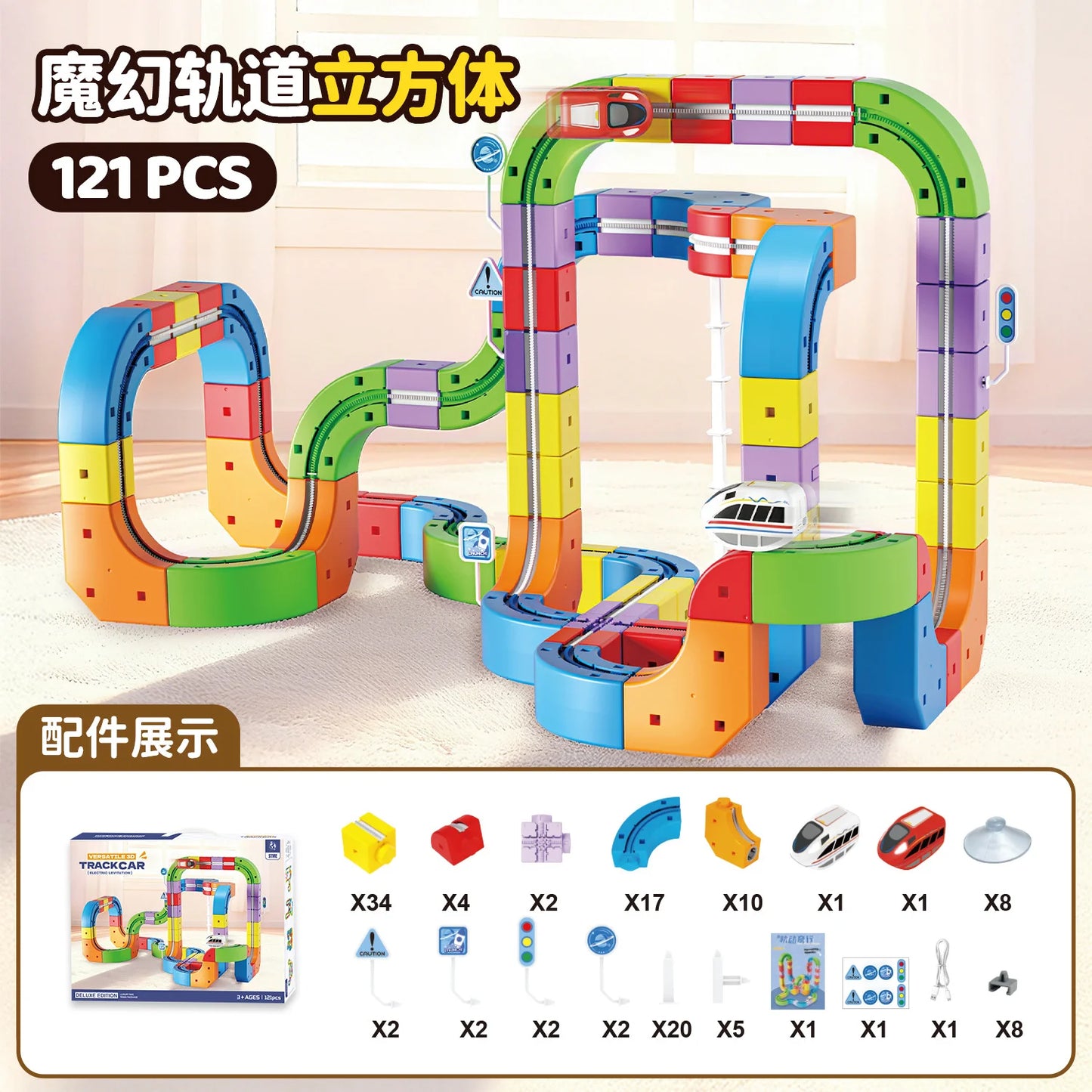 Anti-Gravity Magnetic Train Track Set – Electric STEM Railway Toy for Kids